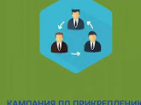 О свободном прикреплении к поликлинике в рамках ОСМС